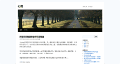 Desktop Screenshot of icylife.net